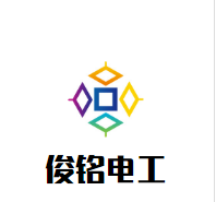 雨田应急照明的LOGO