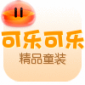 可乐可乐精品童装的LOGO