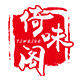 倚味阁旗舰店的LOGO