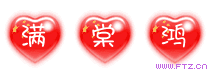 满棠鸿汽车之家的LOGO