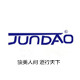 骏道包包 工厂直销的LOGO