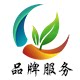 品牌服务网络店的LOGO