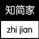 知简家