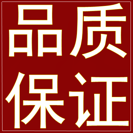 友源不锈钢