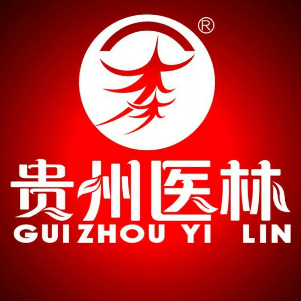 贵州医林官方企业店