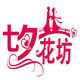 御花园玫瑰庄园