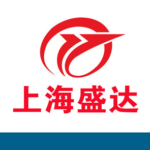 上海盛达工厂直销