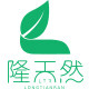 隆天然的LOGO