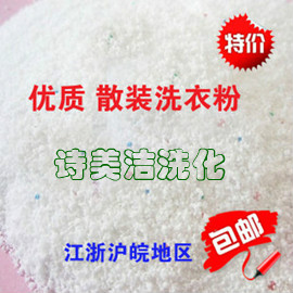 亮丽彩洗化用品的LOGO