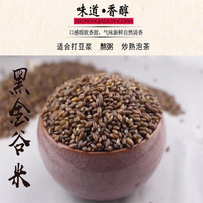 黑金谷米零售店