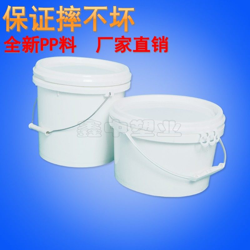 鑫中塑业的LOGO