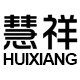 慧祥家居旗舰店的LOGO