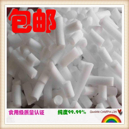 上海律翼干冰厂