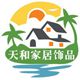 天和毛皮软饰