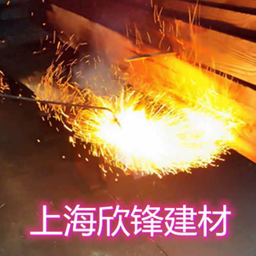 上海欣锋建材