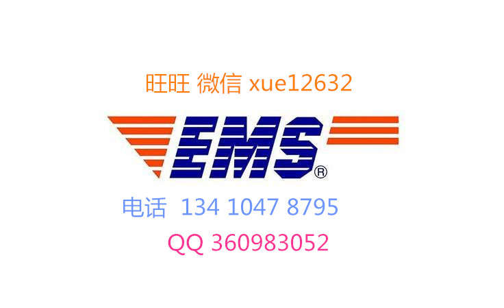 深圳邦豪国际货代