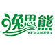 逸思熊酒店用品工厂店的LOGO