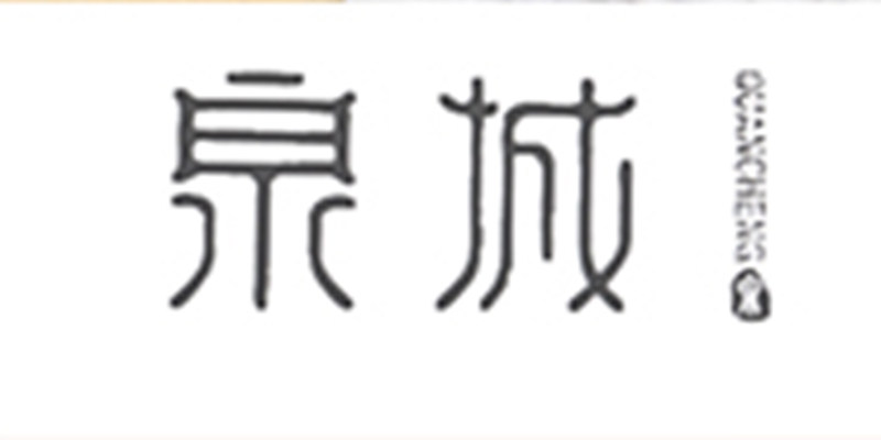 泉城保温瓶工厂自营店