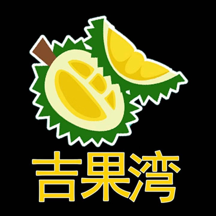 吉果湾旗舰店