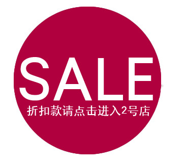 知足球乐精品店的LOGO
