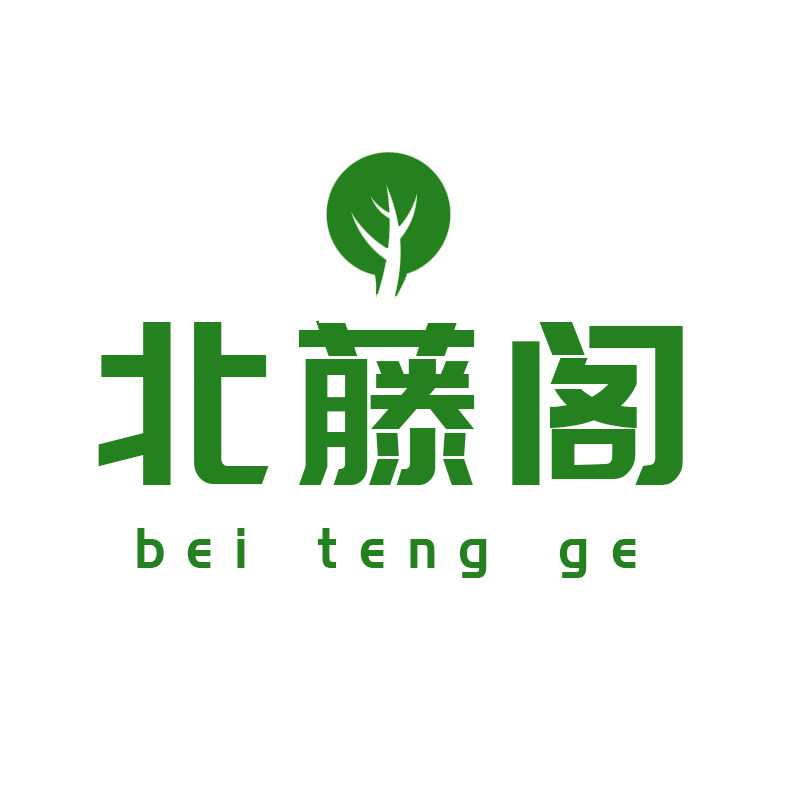 北藤阁旗舰店的LOGO