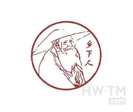 新锐磨料磨具批发
