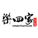 乐回家美食屋