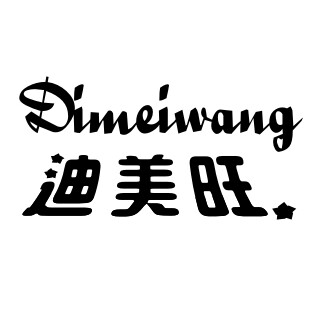 迪美旺生活馆