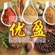 优盈香料批发行