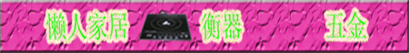 懒人潮流的LOGO