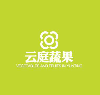 云庭蔬果