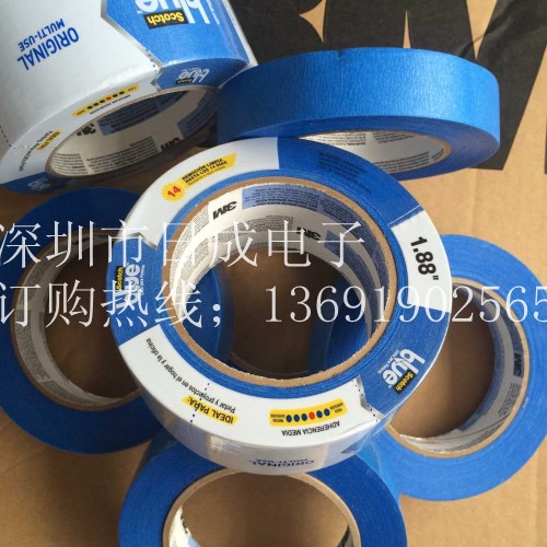 3M进口正品胶带