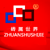 砖属世界