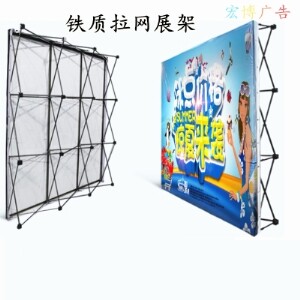 新时代广告展具的LOGO