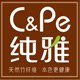 纯雅本色官方自营店