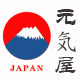 元気屋日本海外购