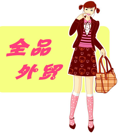 豆豆包包