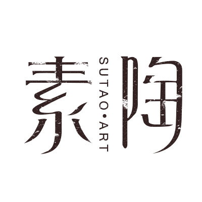 素陶家饰