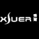 秀尔发制品