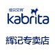 佳贝艾特辉记专卖店的LOGO