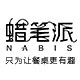蜡笔派家居旗舰店的LOGO