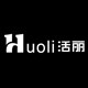 活丽汽车用品专营店的LOGO