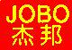 成都杰邦文具经营部