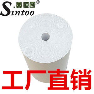 鑫恒图纸品企业店