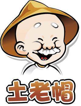 土老帽园艺