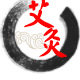 你注重养生了吗