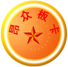 广州昂众科技