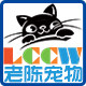 城北老陈宠物用品专营店的LOGO