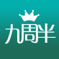 九周半孕装