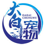 大白宠物用品专营店的LOGO